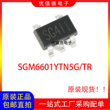 ȫ��ԭװ SGM6601YTN5G/TR ˿ӡSG411 ��ѹת����оƬIC SOT23-5