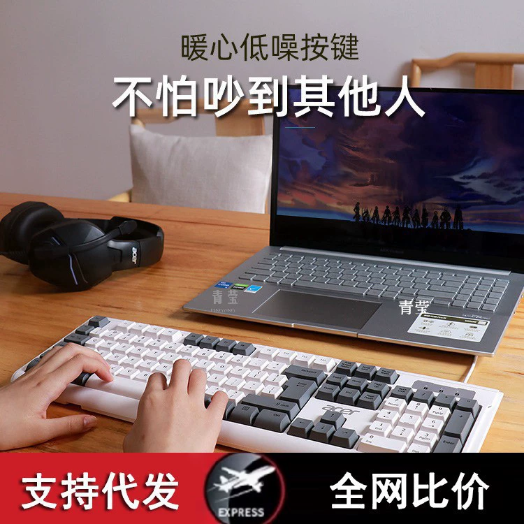Бесшумный набор клавиатуры и мыши, проводной механический настольный компьютер, общий офисный набор текста