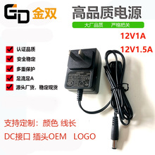 �F؛ԭ�b12V1A�Դ�m��������^12V�Դ�����12V1.5A��Ҏ�J�C