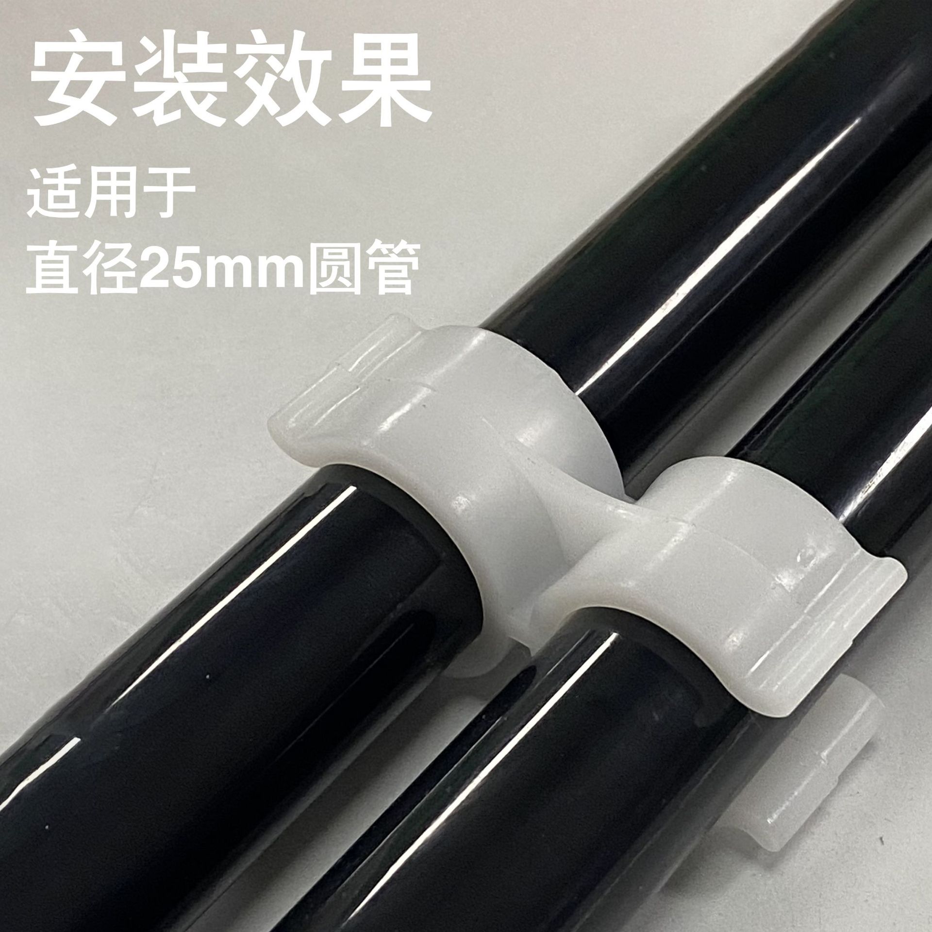 PVC双头塑料管卡扣蝴蝶管夹双U型管座双管并排连接管卡扣管扣-阿里巴巴