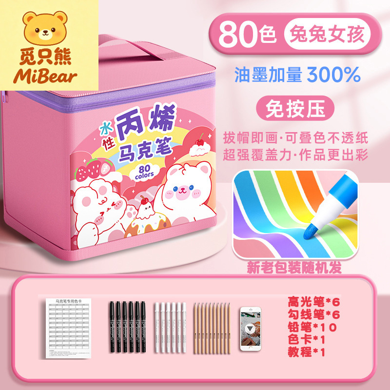 Acrylic marker pen children's watercolor pen students art painting special opaque color stackable double head washable