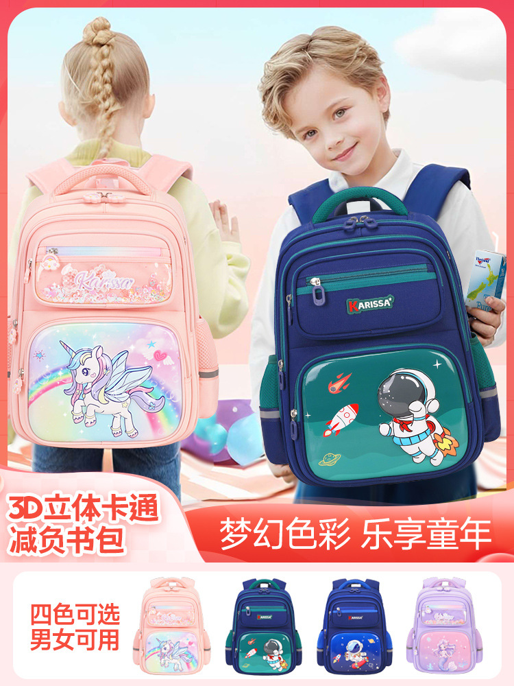 Shaodong Factory nueva mochila escolar para niños, mochila escolar para estudiantes de primaria, grado 1-3-6, mochila de dibujos animados de reducción de carga impermeable