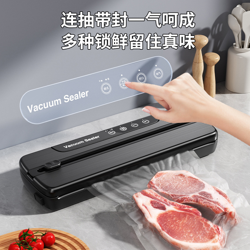 真空封口机家用干湿两用小型食品保鲜机自动抽真空封口塑封机