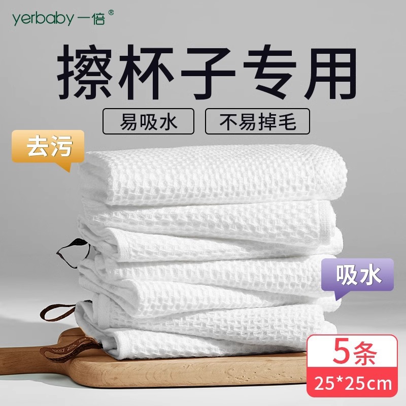 벌집면 건조포 25*25cm 5팩