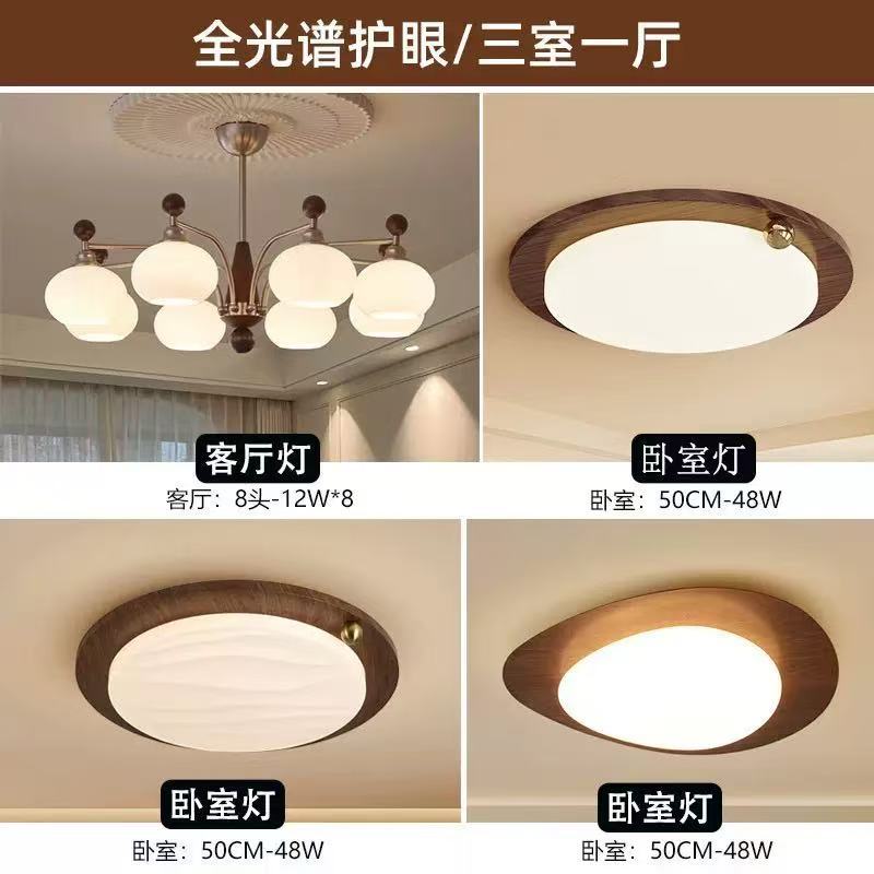 Araña de sala de estar de estilo antiguo American Retro Song Dynasty Aesthetics 2025 Nuevo salón Lámparas principales Combinación de paquete de toda la casa