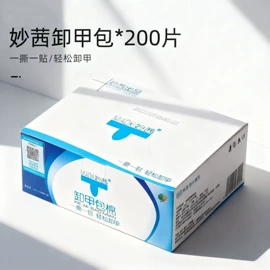 其他美甲产品;美甲饰品;美甲笔