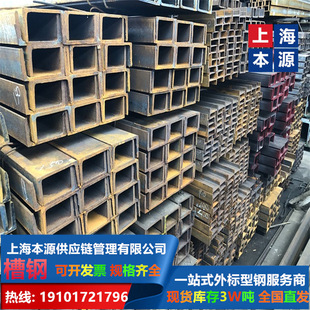 �R䓚W�˲��S355JR���l�r��UPE160