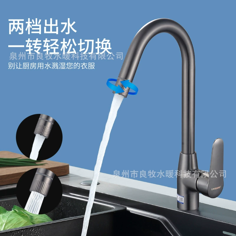 Раковина Liangmu Gun Gray Vegetable Basin Faucet Roller Basin Full Copper Vegetable Basin Faucet Kitchen Vegetable Pool Hot and Hot Two-Scale Splash Faucet