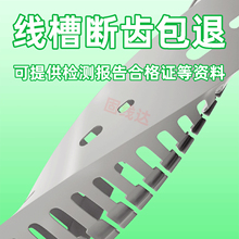 pvc������ȼ���I�������ƙ��_�ڴּ����b�Ӿ����ϻ�ɫ���侀��