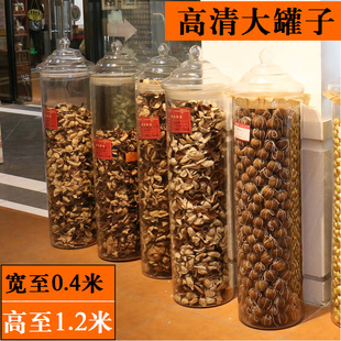Extra Large Sealed Bottle Glass Storage Jar Large High Display Jar Tangerine Peel Medicinal Material Small Green Mandarin Orange Floor-Standing Glass Jar