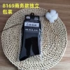 8169 independent packaging black