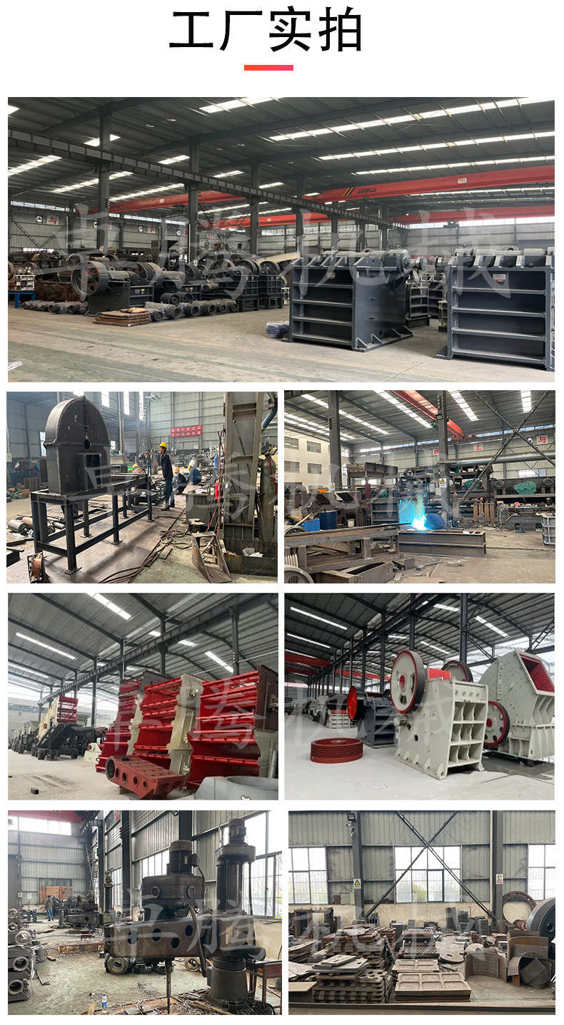 颚破机-恢复的_12
