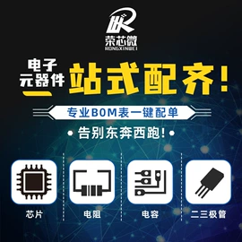 集成电路;薄膜电容器;接口IC