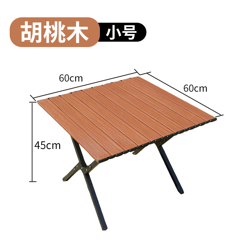 사각관 호두소(60cm)