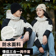 西域骆驼某蕉森林款2023新款秋冬经典款超柔内胆户外冲锋衣三合一