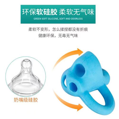 Children's pen grip corrector three-finger pen grip corrects writing posture for primary school students to grasp pen and hold pen artifact silicone