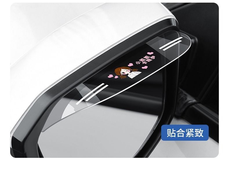 Car rearview mirror rain shield, rain visor, reflective rearview mirror, car window rain protection, universal rain cover