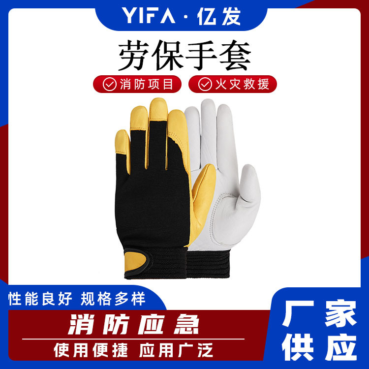 消防抢险救援手套火防护手套消防防火灭火隔热手套