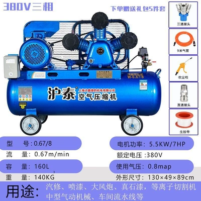 Hava kompressorları 7.5Kw Piston Air Pump 220V - all-copper-55kw-three-cylinder-0678-three-phase