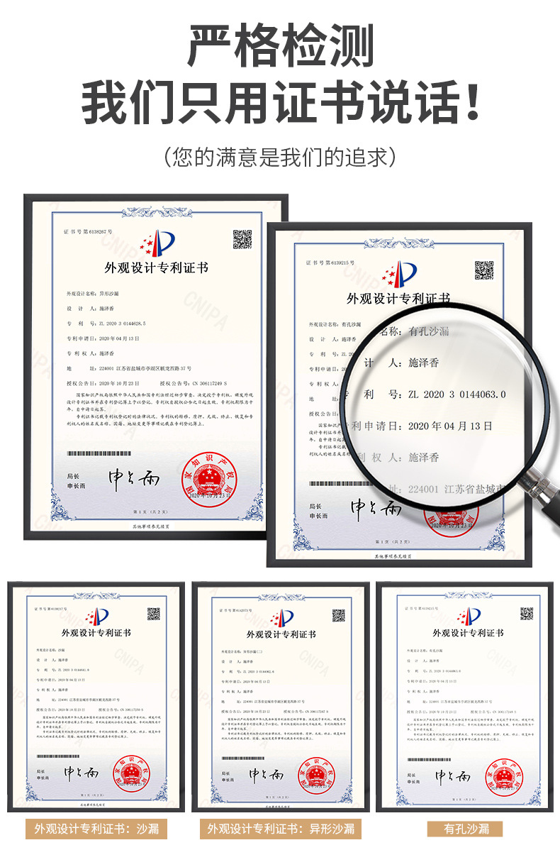 鲁斯特工艺品详情证书_13