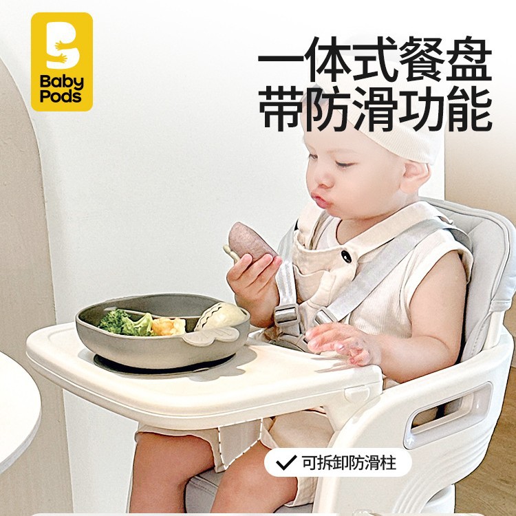 Babypods Comedor para bebés nuevo banco para niños mesa de comedor para bebés asiento multifuncional