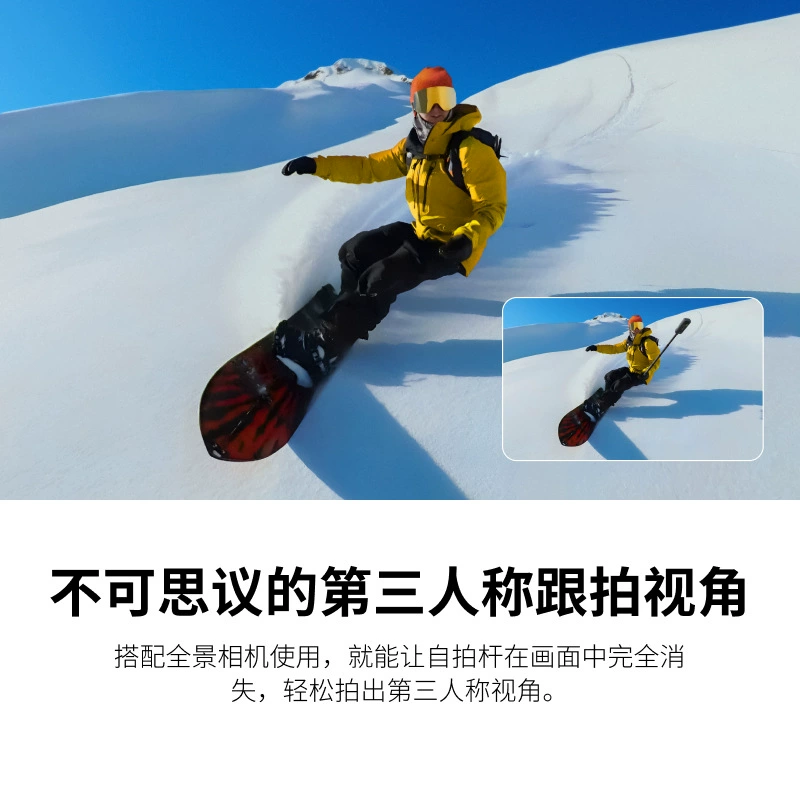 Портативная селфи-палка Shadow Stone Insta360 85 см с таймером, с разбором, стандартный режим сохранения и сохранение мощной руки