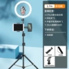 1 meter 7 (2 machine position)+flat clip+26cm fill light