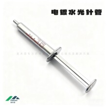 Դ�^�S�ҬF؛�� ��1ml2ml3ml5ml��ˮ��ᘹ܉TĨʽˮ��ᘹ���˪