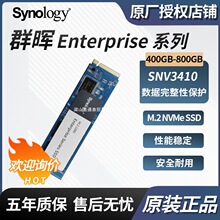 ����Ⱥ��SNV3410 NAS 400GB/800GB ��̬Ӳ��SSDNVMe PCIe 3.0 x4