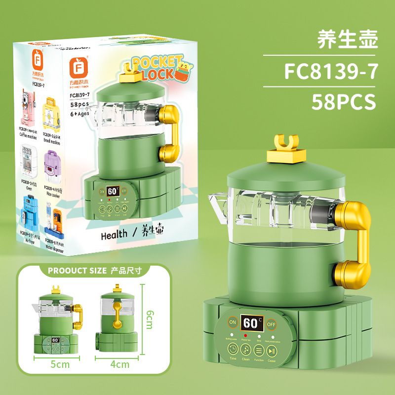 FC8139-7 건강 냄비