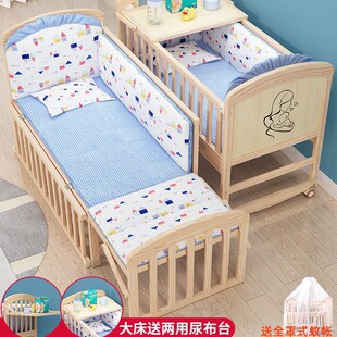Crib Movable Baby Bed Solid Wood Paint-free Children's Cradle Small Bed Newborn Multi-functional Splicing Big Bed