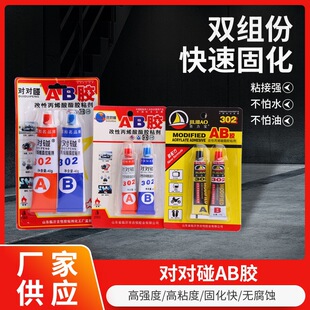 ������AB�z302�z20/40��ab�z���ԏ��������z�����zˮ�����z��ɸ�
