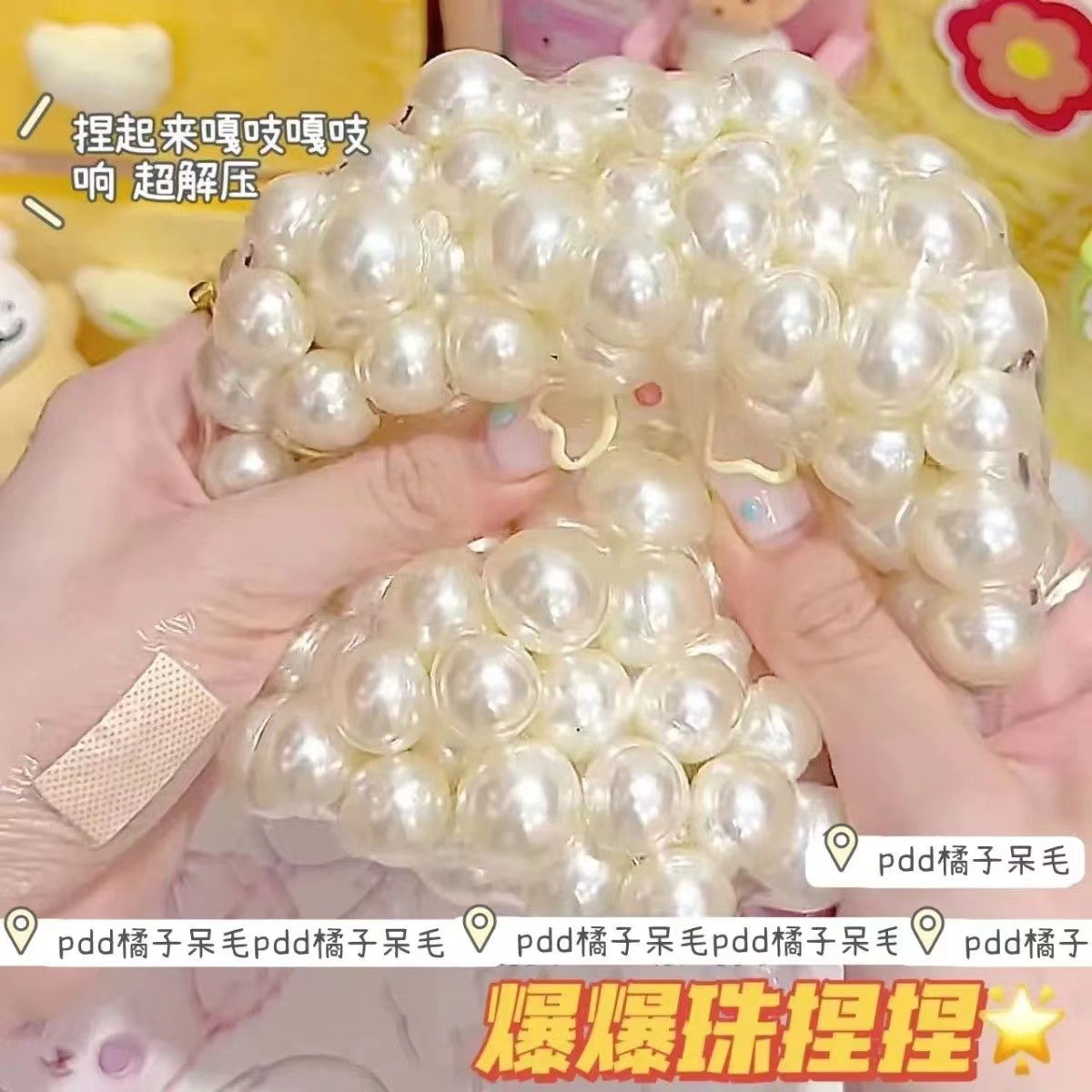 Bolas explosivas pellizcadas pellizcadas pelliz