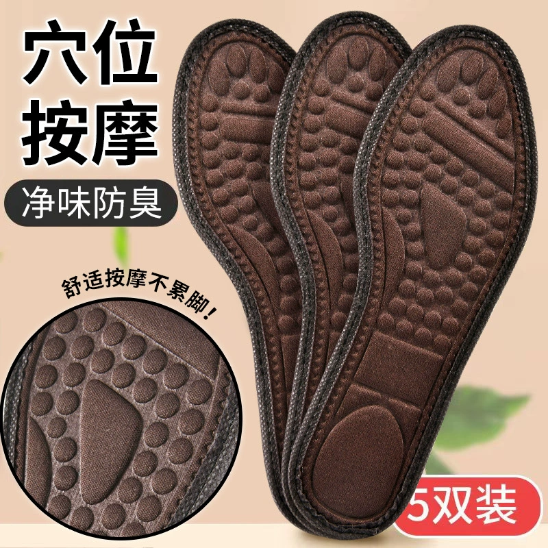 Физиотерапевтический массаж ног медицинская стелька для мужчин и женщин впитывающая пот дышащая Спортивная дезодорант бамбуковый уголь Стелька Оптовая Продажа с фабрики