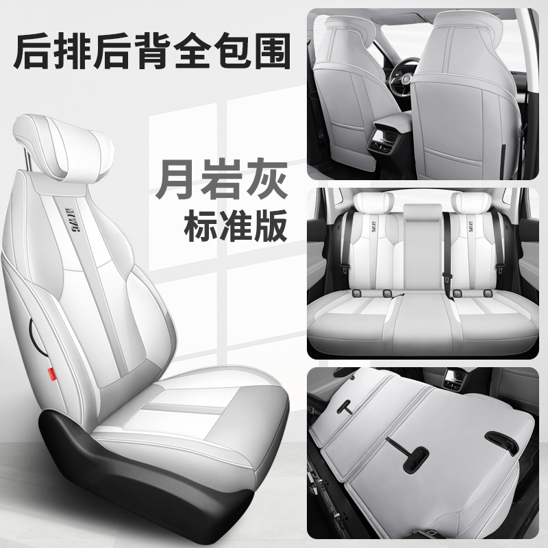 MWG 뷰익 E5 리어 올 인 클루 시브 표준 버전 월간 록 그레이