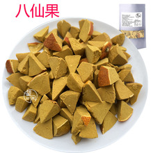 望闲八仙果润喉清凉零食蜜饯新兴凉果特产