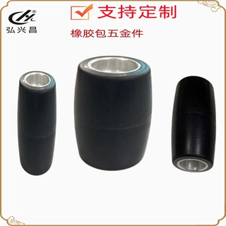 定制 橡胶套配件 橡胶包五金件 异形杂件 来图来样开模加工生产