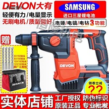 ���е紸�����ʳ���� 5402﮵�紸 ��ˢ�๦�ܳ��ʽ��̫��