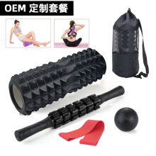 泡沫轴狼牙棒瑜伽柱套装泡沫滚轴按摩器肌肉放松按摩棒瑜伽健身
