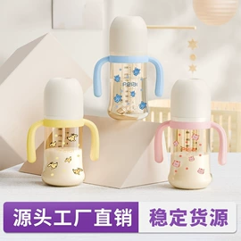 奶瓶;碗;保温杯