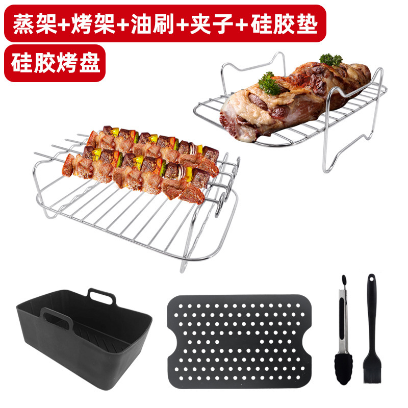 그릴 + 스팀 랙 + 오일 브러시 + 클립 + 포트 패드 + 실리콘 베이킹 트레이