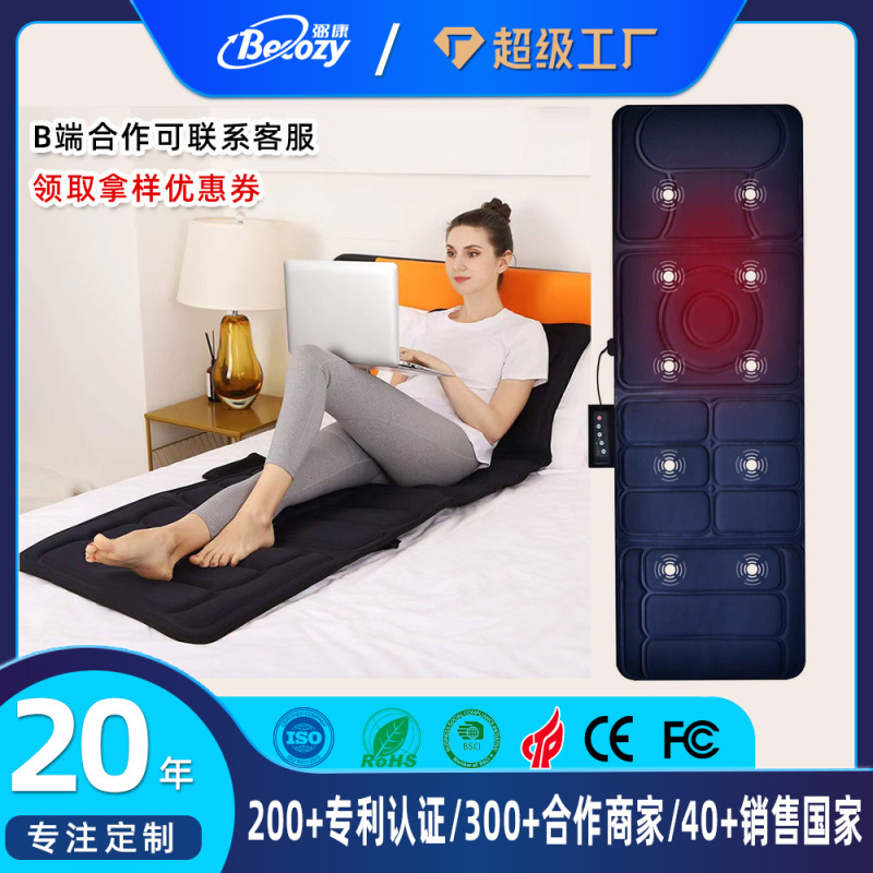 跨境腰颈两用揉捏按摩靠垫颈椎腰部按摩仪神器按摩垫平躺全身可用|undefined