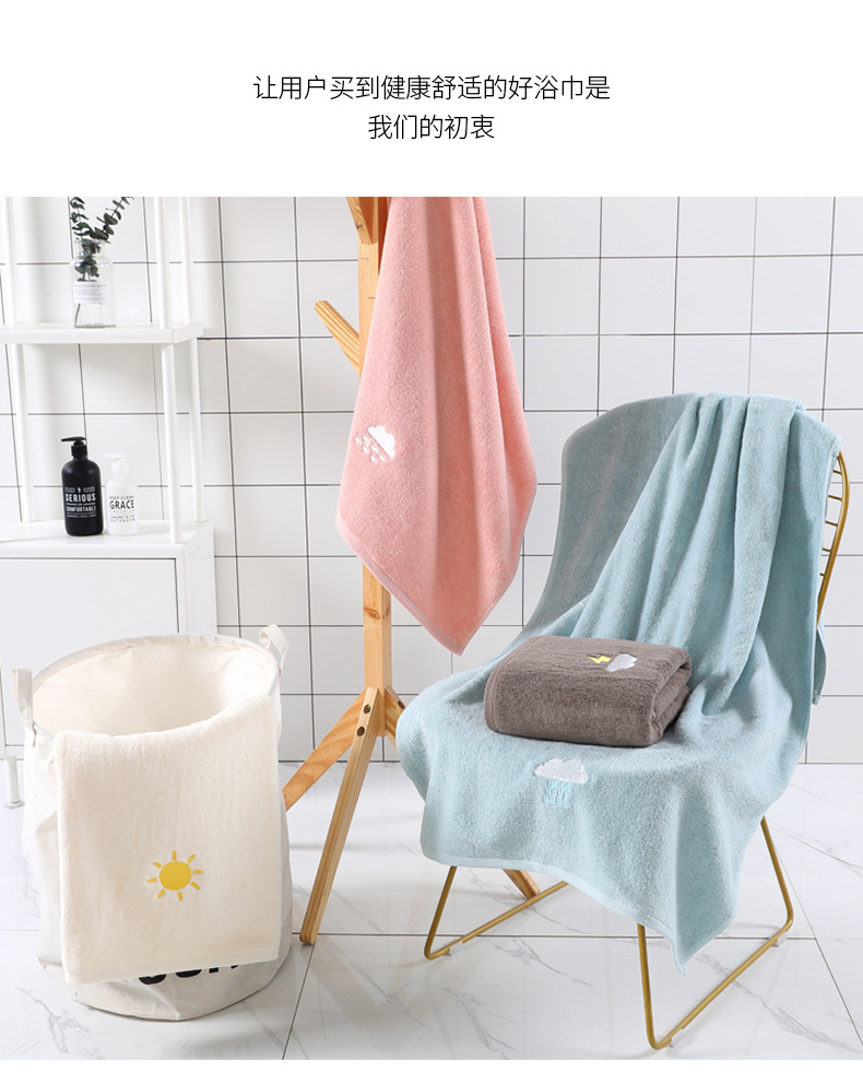 天气浴巾_03.jpg