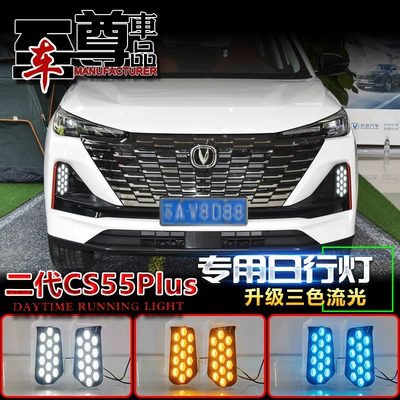 Lights Special Modified Led – Gündüz işıqları