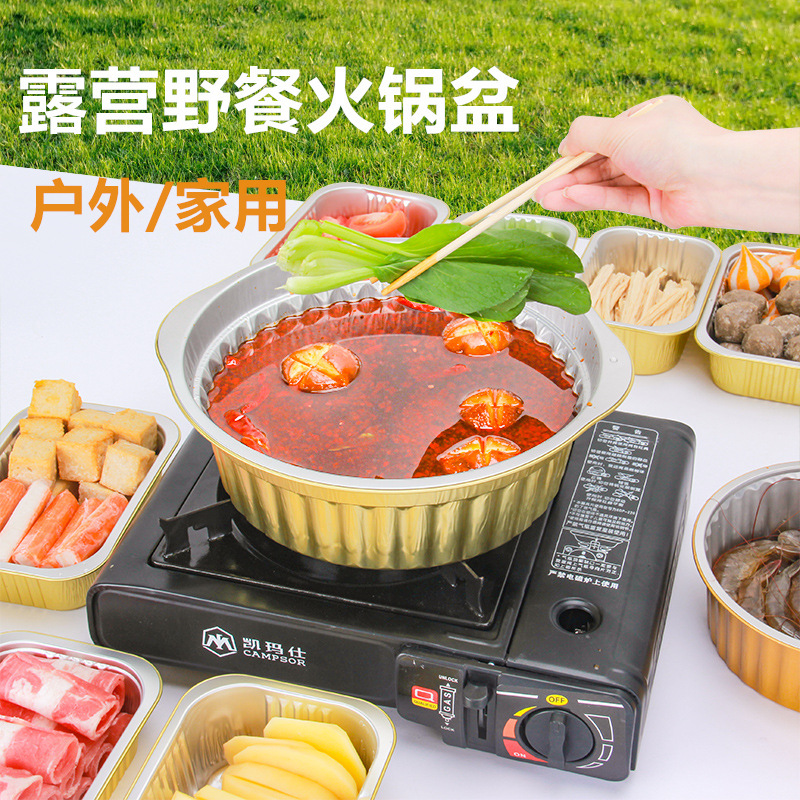 Tin paper hot pot disposable pot special pot outdoor camping picnic aluminum foil tin paper bowl lunch box household Hot Pot Pot Tin paper hot pot disposable pot special pot outdoor camping picnic aluminum foil tin paper bowl lunch box household Hot Pot Pot