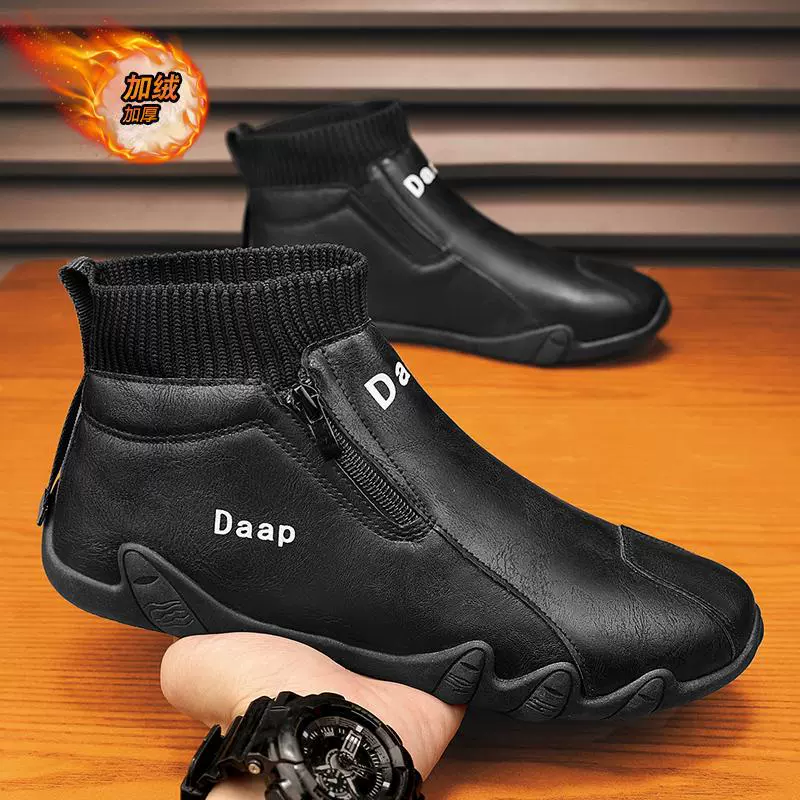 Мужская обувь Осень 2025 Новый высокий стиль мужская хлопчатобумажная обувь работает прилив