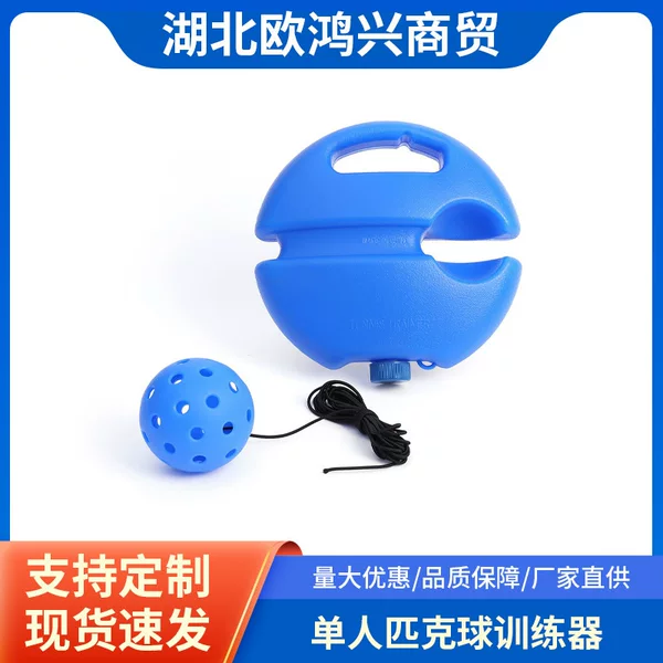Single Pick Ball Trainer 40 Hole PE High Elastic Hole Ball Beginners Exercise Pickleball Water Injection Base