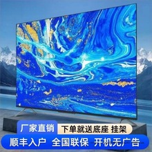 4K电视70寸65英寸电视机智能网络32寸50寸55寸75寸80超清液晶大屏