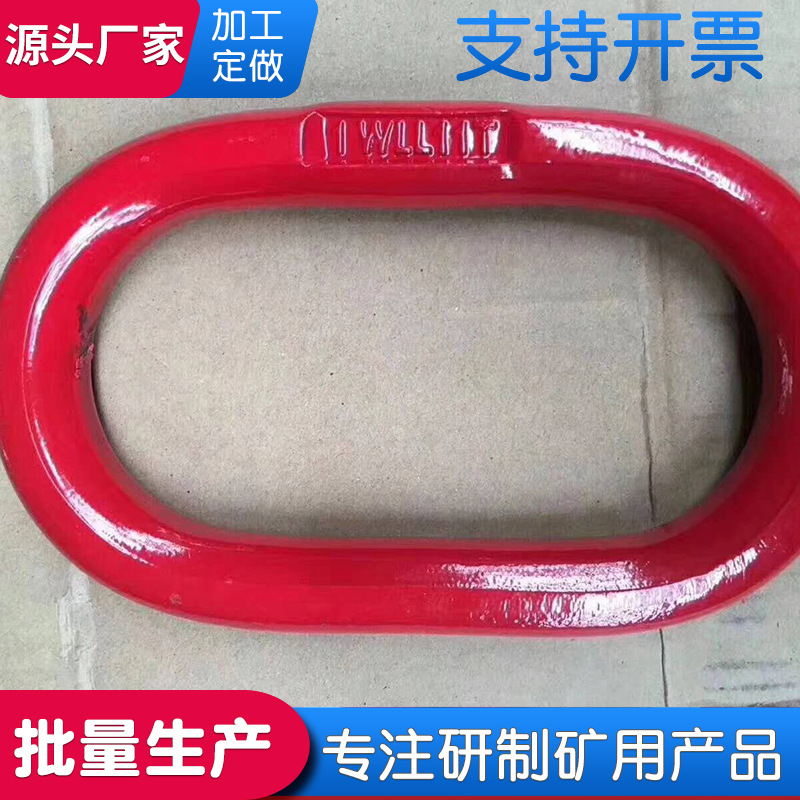 现货供应吊具强力环 硬度大外形美观起重机吊装货物用强力环