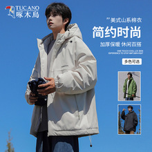 啄木鸟山系机能冲锋羽绒棉服男秋冬季加绒加厚三防棉服连帽外套